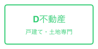 提携会社ロゴ